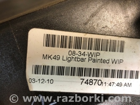 ФОТО Подсветка номера для Jeep Patriot (10-17) Киев