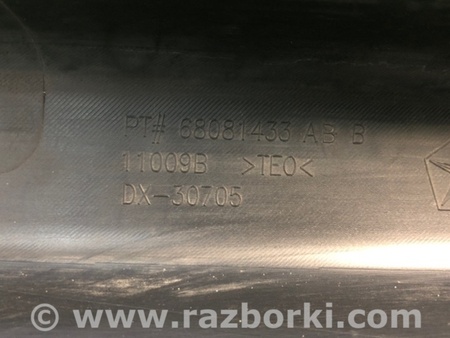 ФОТО Накладка порога наружная для Jeep Patriot (10-17) Киев