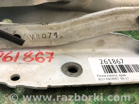ФОТО Петля капота для Jeep Patriot (10-17) Киев