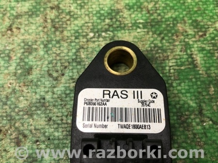 ФОТО Датчик удара для Jeep Patriot (10-17) Киев