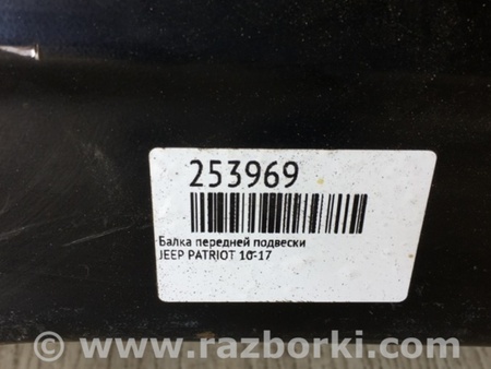 ФОТО Балка передняя для Jeep Patriot (10-17) Киев