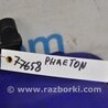 ФОТО Форсунка омывателя фар для Volkswagen Phaeton 3D2 (03.2002-03.2016) Киев
