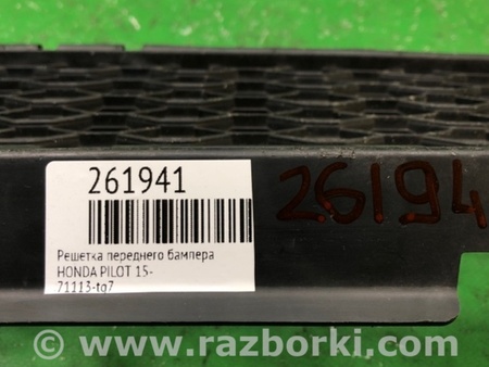 ФОТО Решетка переднего бампера для Honda Pilot 3 MR-V YF5/6 (2015-2022) Киев