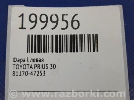 ФОТО Фара для Toyota Prius 30 (09-17) Киев