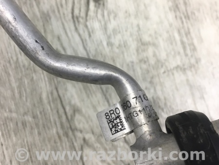 ФОТО Трубка кондиционера для Audi (Ауди) Q5 8R (04.2008-03.2017) Киев
