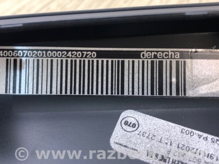 ФОТО Накладка бампера для Audi (Ауди) Q5 FY (09.2016-...) Киев