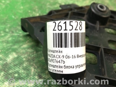 ФОТО Кронштейн для Audi (Ауди) Q5 FY (09.2016-...) Киев