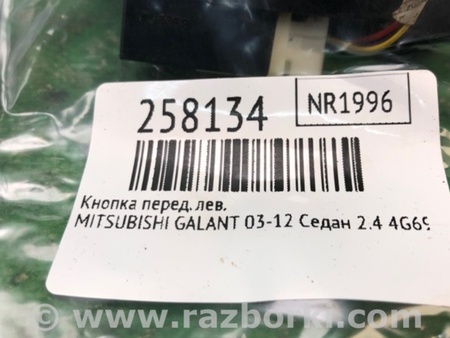 ФОТО Кнопка для Infiniti Q50 Киев