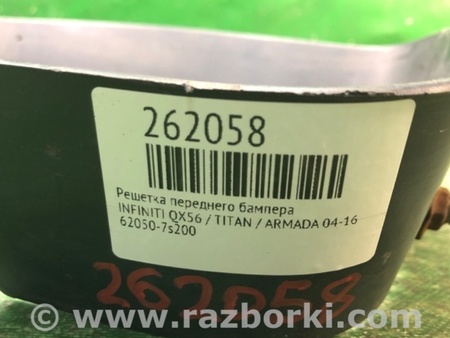 ФОТО Решетка переднего бампера для Infiniti QX56 Киев