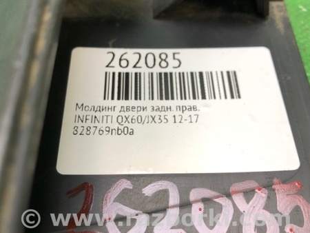 ФОТО Накладка двери для Infiniti QX60/JX35 Киев