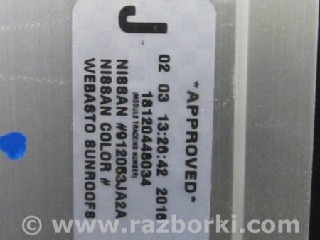 ФОТО Люк для Infiniti QX60/JX35 Киев