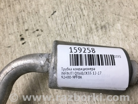 ФОТО Трубка кондиционера для Infiniti QX60/JX35 Киев