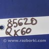 ФОТО Датчик абсолютного давления для Infiniti QX60/JX35 Киев