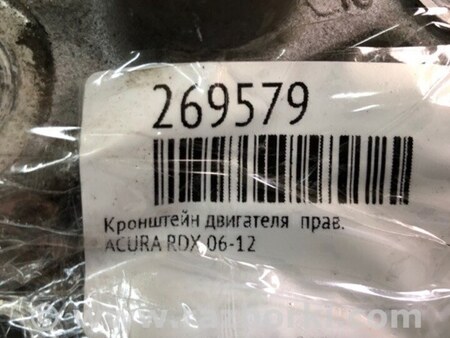 ФОТО Кронштейн крепления двигателя для Acura RDX TB 1/2 (07.2006-2012) Киев