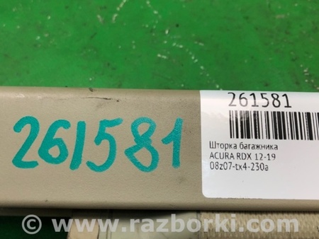 ФОТО Шторка багажника для Acura RDX TB3, TB4 (03.2012-12.2015) Киев