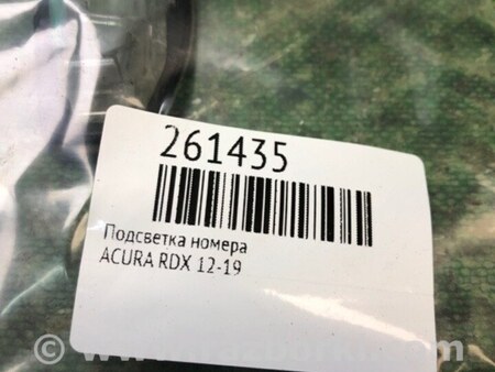 ФОТО Подсветка номера для Acura RDX TB3, TB4 (03.2012-12.2015) Киев