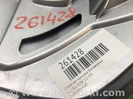 ФОТО Спойлер задний для Acura RDX TB3, TB4 (03.2012-12.2015) Киев