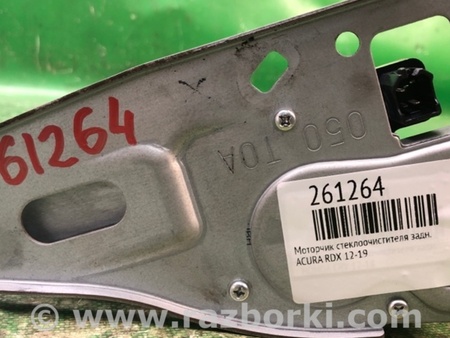 ФОТО Моторчик дворников для Acura RDX TB3, TB4 (03.2012-12.2015) Киев