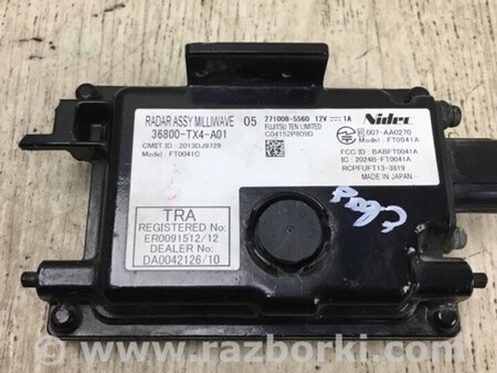 ФОТО Блок управления круиз-контролем для Acura RDX TB3, TB4 (03.2012-12.2015) Киев