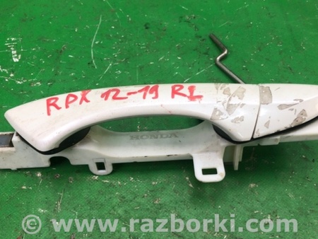 ФОТО Ручка двери для Acura RDX TB3, TB4 (03.2012-12.2015) Киев