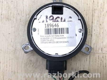 ФОТО Блок розжига LED для Acura RDX TB3, TB4 (03.2012-12.2015) Киев