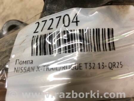 ФОТО Помпа для Nissan Rogue (08-14) Киев