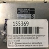 ФОТО Блок вентилятора радиатора для Lexus RX300/330/350/400 (03-09) Киев
