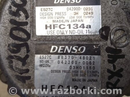 ФОТО Компрессор кондиционера для Lexus RX300/330/350/400 (03-09) Киев
