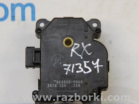 ФОТО Моторчик заслонки печки для Lexus RX300/330/350/400 (03-09) Киев