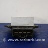 ФОТО Резистор печки для Lexus RX300/330/350/400 (03-09) Киев