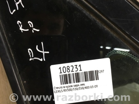 ФОТО Стекло в кузов для Lexus RX300/330/350/400 (03-09) Киев