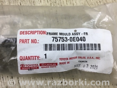 ФОТО Молдинги для Lexus RX350/450 (2015-) Киев