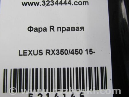 ФОТО Фара для Lexus RX350/450 (2015-) Киев