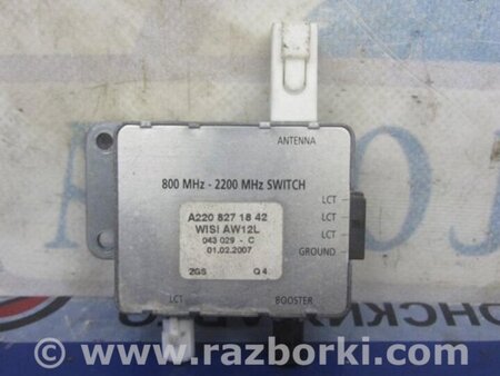 ФОТО Антенна для Mercedes-Benz S-CLASS W221 (06-13) Киев