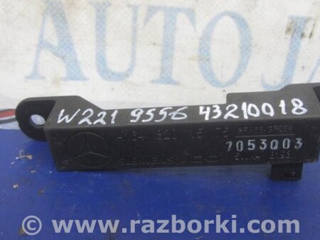 ФОТО Антенна для Mercedes-Benz S-CLASS W221 (06-13) Киев
