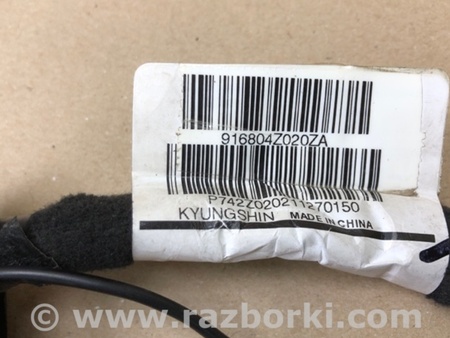 ФОТО Проводка крышки багажника для Hyundai Santa Fe DM (12-18) Киев