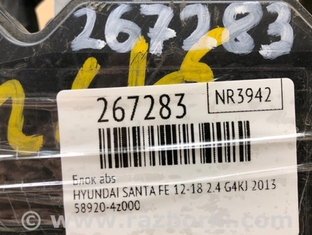 ФОТО Блок ABS для Hyundai Santa Fe DM (12-18) Киев