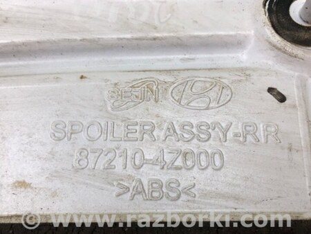 ФОТО Спойлер задний для Hyundai Santa Fe DM (12-18) Киев