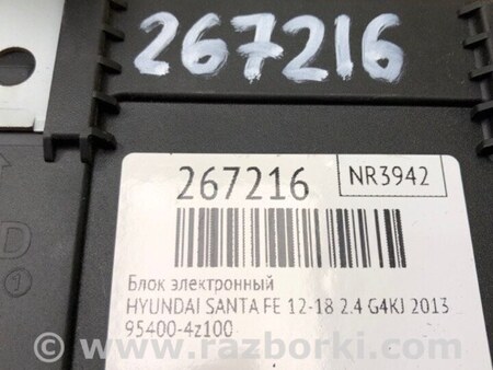 ФОТО Блок электронный для Hyundai Santa Fe DM (12-18) Киев
