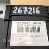 ФОТО Блок электронный для Hyundai Santa Fe DM (12-18) Киев