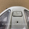 ФОТО Плафон освещения основной для Hyundai Santa Fe DM (12-18) Киев