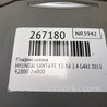ФОТО Плафон освещения основной для Hyundai Santa Fe DM (12-18) Киев