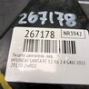 ФОТО Защита двигателя для Hyundai Santa Fe DM (12-18) Киев