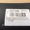 ФОТО Обшивка крышки багажника для Hyundai Santa Fe DM (12-18) Киев