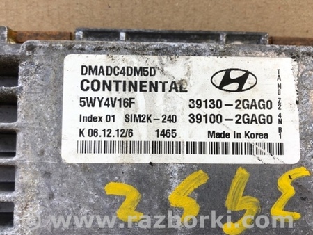 ФОТО Блок управления двигателем для Hyundai Santa Fe DM (12-18) Киев
