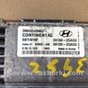 ФОТО Блок управления двигателем для Hyundai Santa Fe DM (12-18) Киев