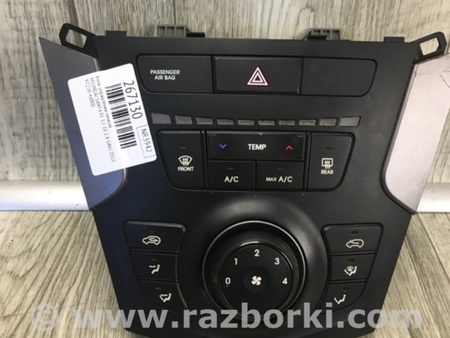 ФОТО Блок управления печкой для Hyundai Santa Fe DM (12-18) Киев