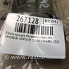 ФОТО Петля крышки багажника для Hyundai Santa Fe DM (12-18) Киев