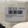 ФОТО Расширительный бачок для Hyundai Santa Fe DM (12-18) Киев
