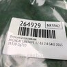 ФОТО Форсунка топливная для Hyundai Santa Fe DM (12-18) Киев